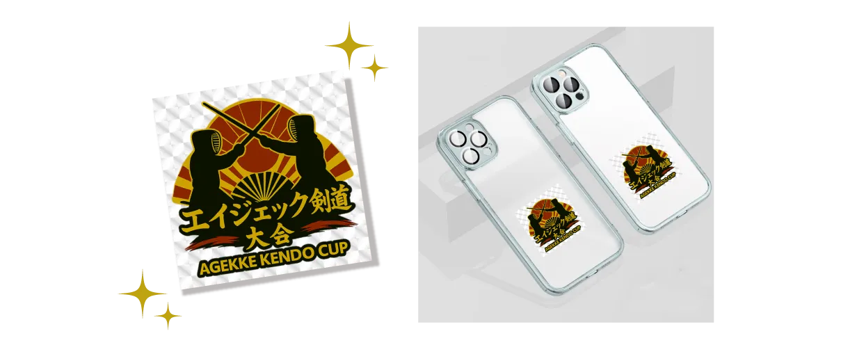 エイジェック 大会記念
キラキラシールメージ画像