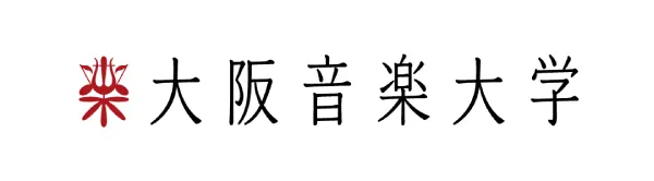 大阪音楽大学