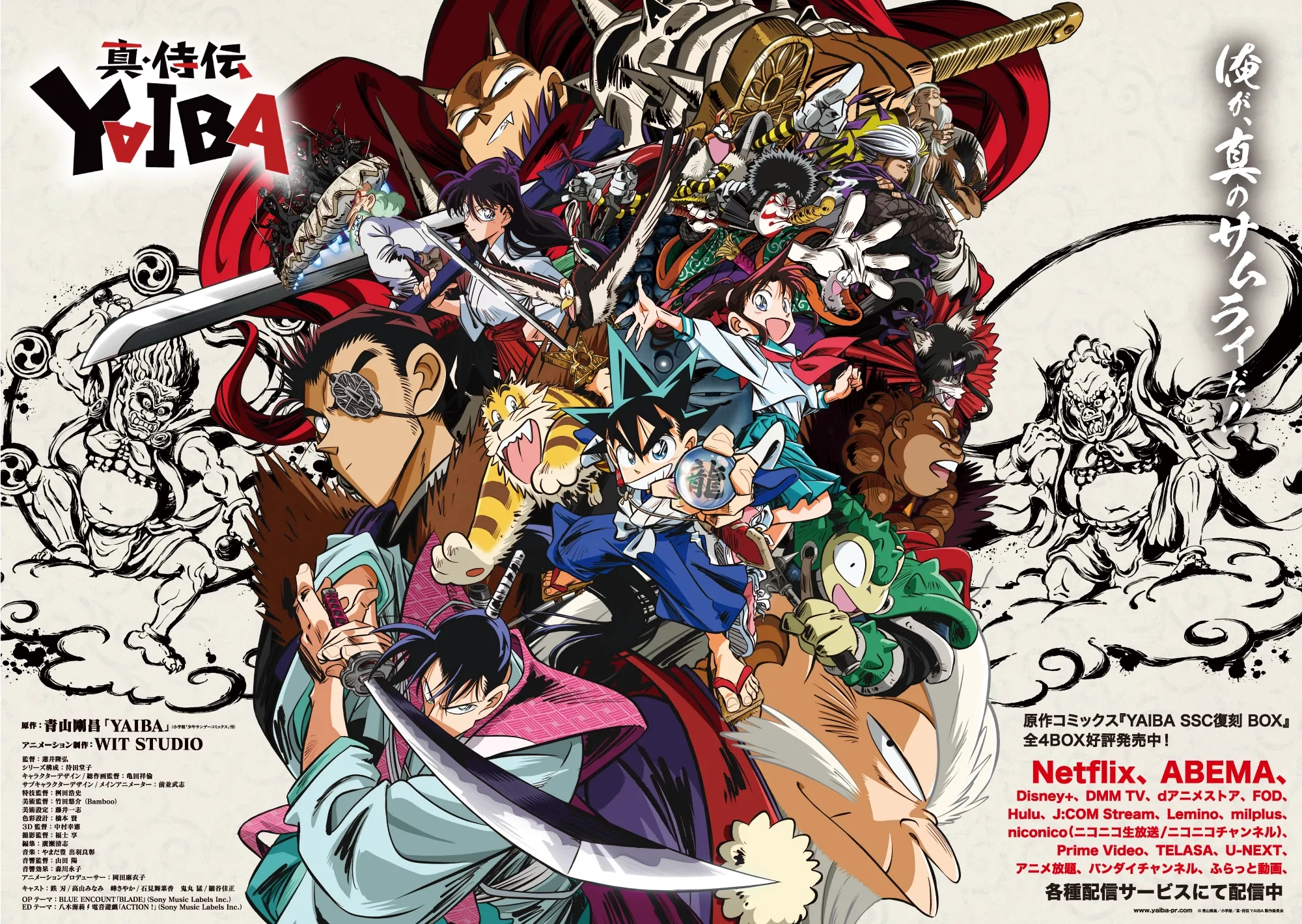 メインビジュアル