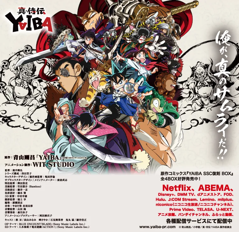 メインビジュアル