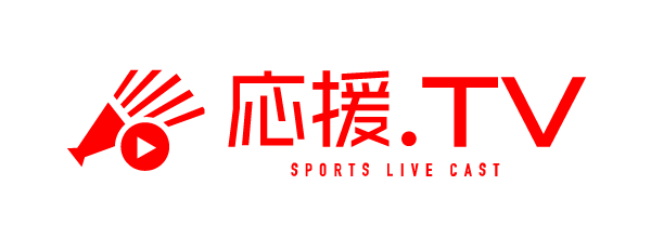 応援.TV