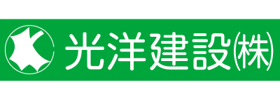 光洋建設