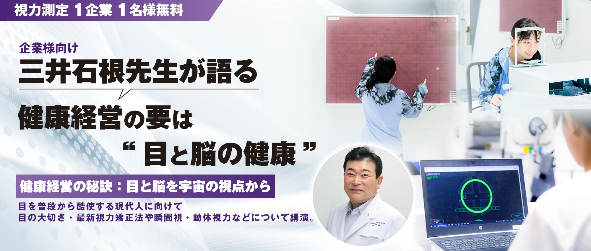 アローズイベント
