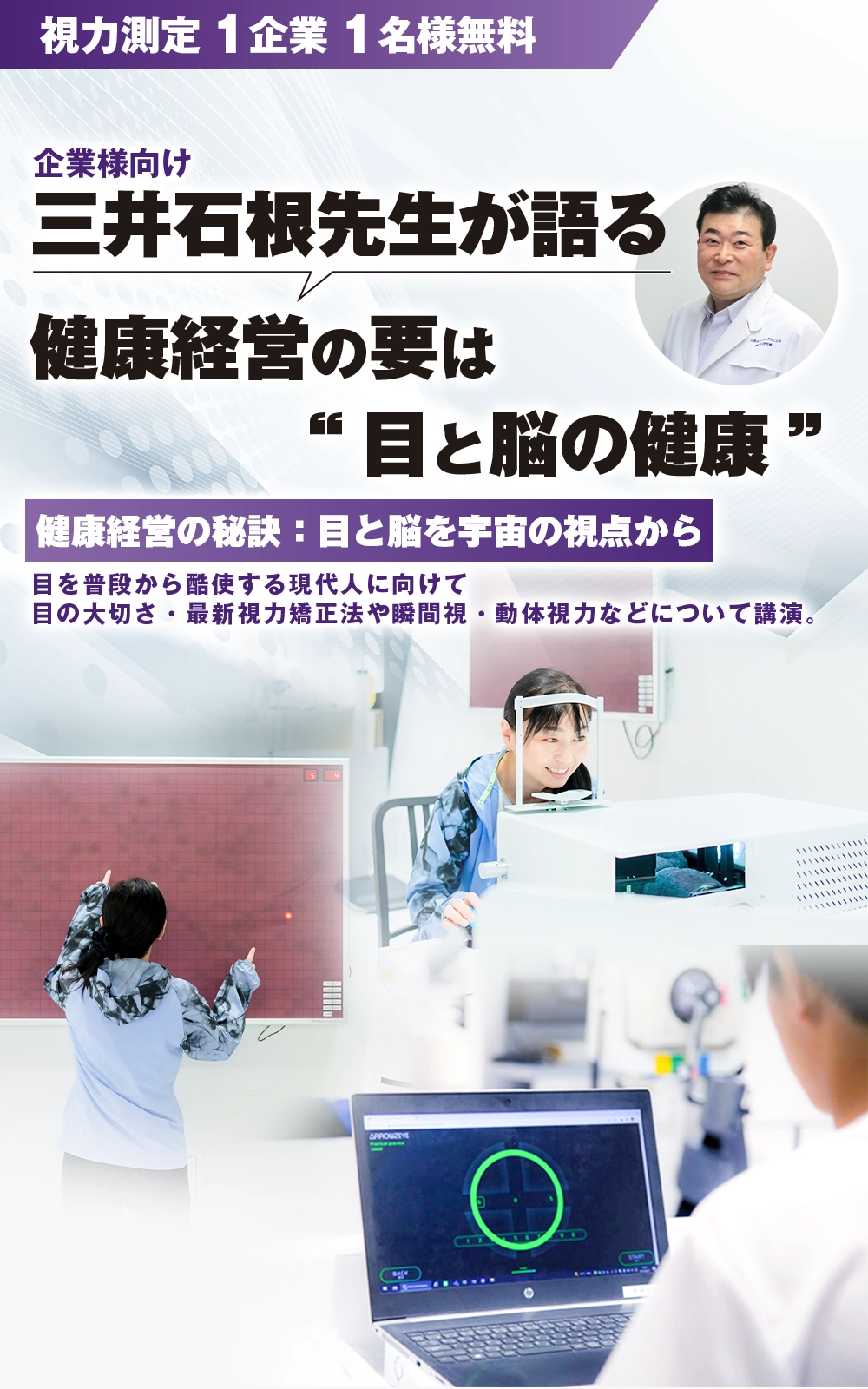 アローズイベント