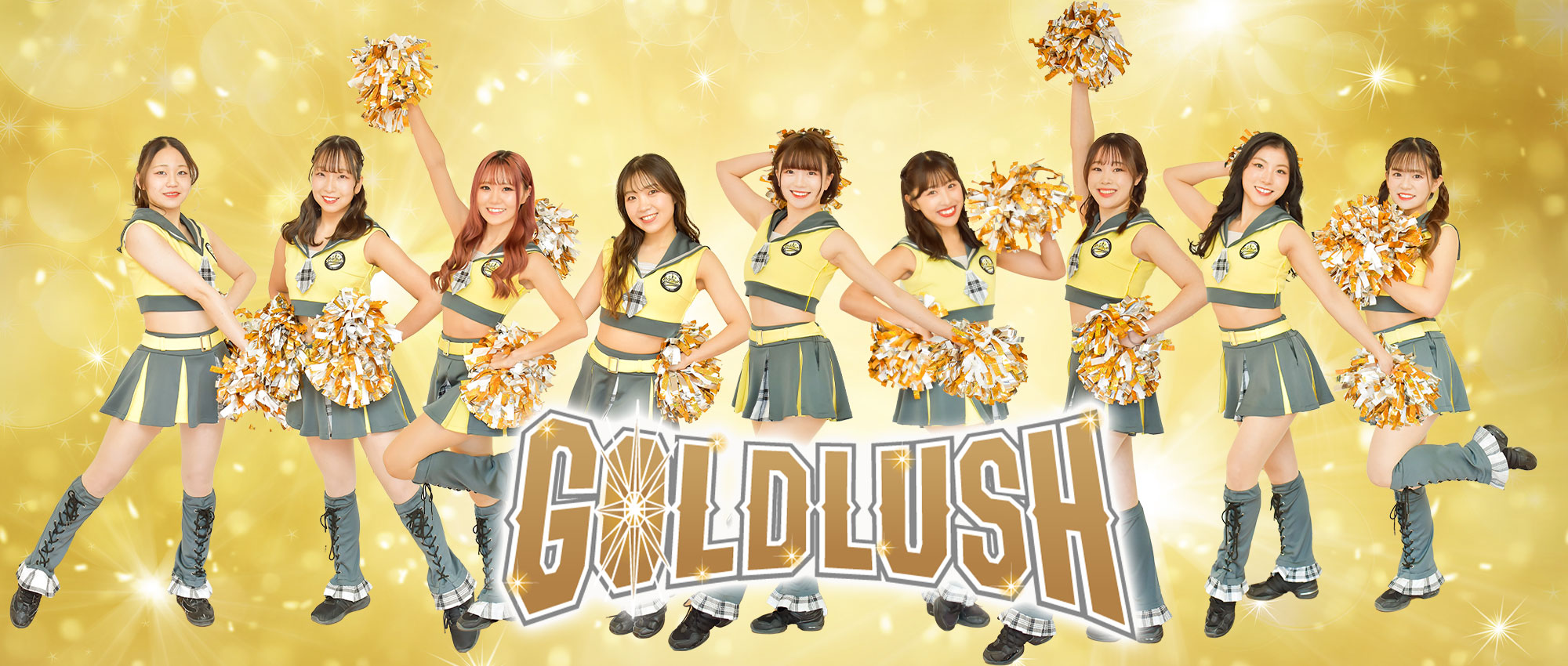 ゴールドラッシュ2025新メンバー公開 - 株式会社エイジェックスポーツ